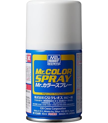 Amazon | GSI クレオス(GSI Creos) GSIクレオス Mr.カラー